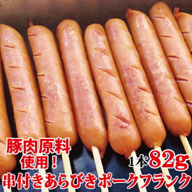 楽天市場 フランクフルト お祭りの通販