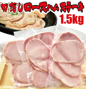 厚切り ステーキ ハム ベーコンの人気商品 通販 価格比較 価格 Com