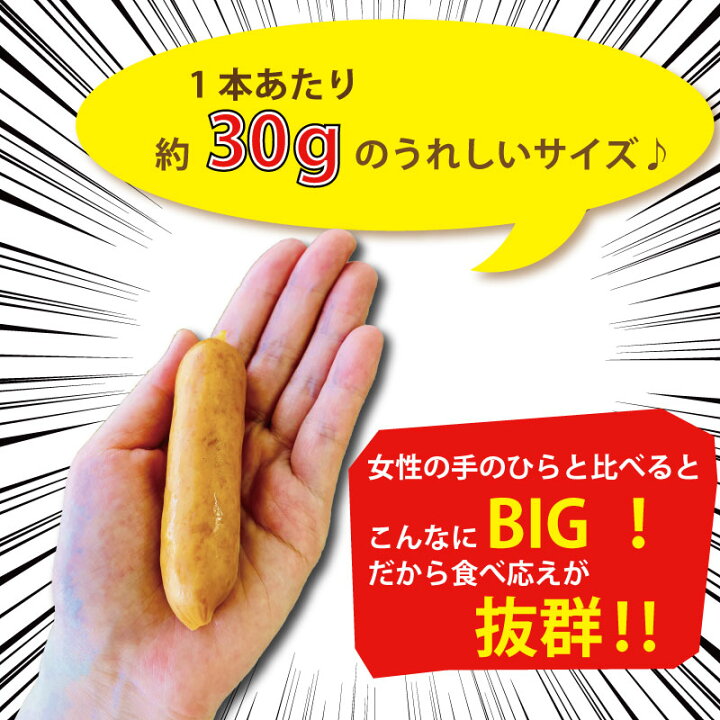 894円 【日本限定モデル】 あらびきポークフランク 1.6kgセット 894円 【日本限定モデル】 あらびきポークフランク 1.6kgセット