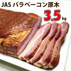 y5OFFN[|zƖp JASo x[R 3.5kg ^ Ɩp   x[R ubN ؂΂ JAS o[xL[ BBQ AEghA ē O[v ܂Ƃߔ VFA ܂邲 