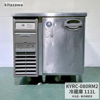 楽天市場】北沢産業 業務用（業務用厨房機器・用品｜キッチン用品 