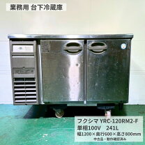 楽天市場】yrc－120reの通販