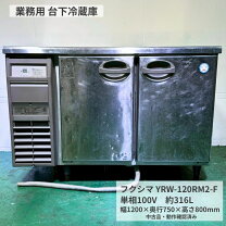 楽天市場】yrc－120rm2の通販