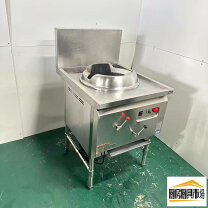 楽天市場】コンロ（中華レンジ｜業務用厨房機器）：業務用厨房機器 