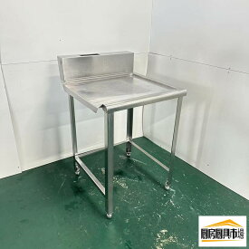 【中古品】番号A520 ステンレス　作業台 幅630×奥行700×高さ830/150　点検済み☆