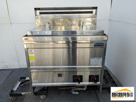 中古品　番号KM68◆マルゼン　うどん釜 都市ガス　MGU-096G　2020年製　幅900×奥行600×高さ800 動作問題なし☆