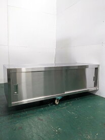 【中古品】番号D573◆両面扉ステンレス吊棚 W1500×D450×H1050
