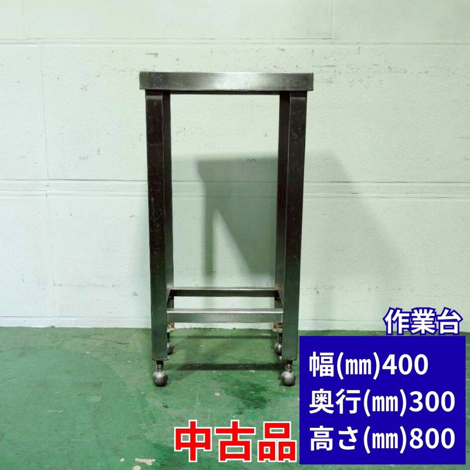 楽天市場 | 銀河厨房 - 業務用厨房機器 ポイント2倍キャンペーン会場