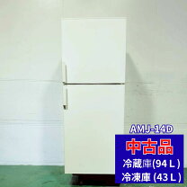 楽天市場】冷凍庫 中古（メーカーハイアール）の通販