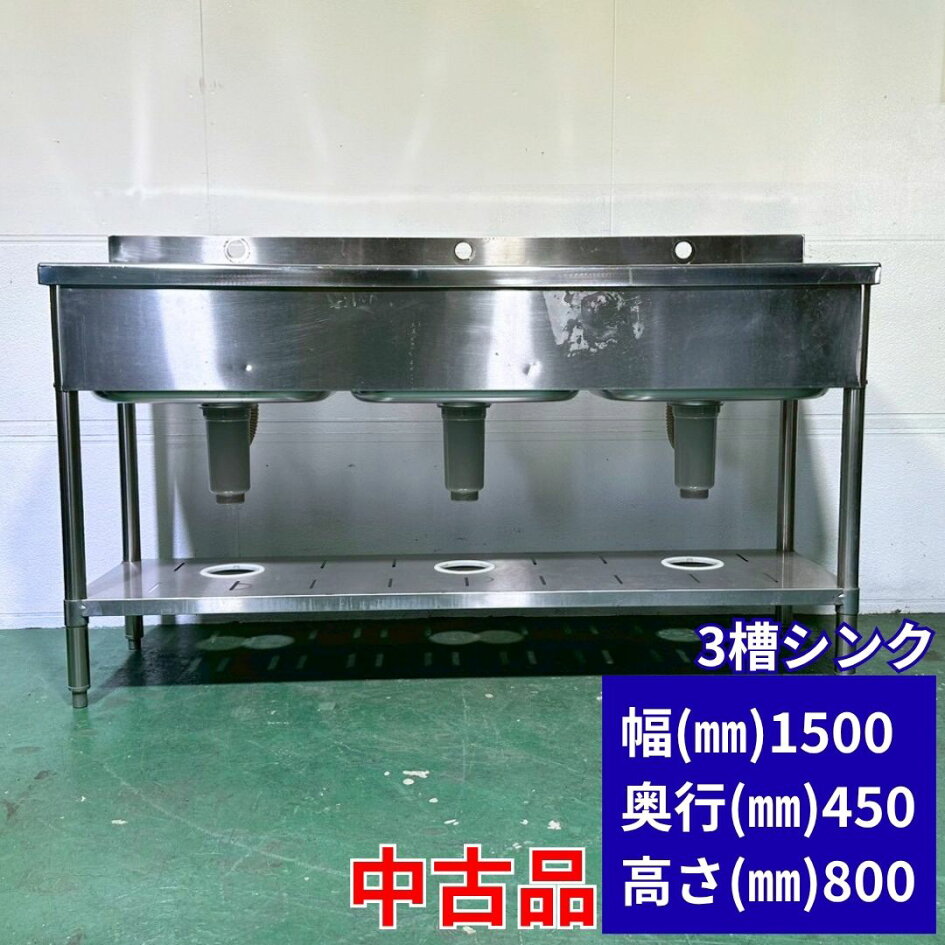 楽天市場 | 銀河厨房 - 業務用厨房機器 ポイント2倍キャンペーン会場