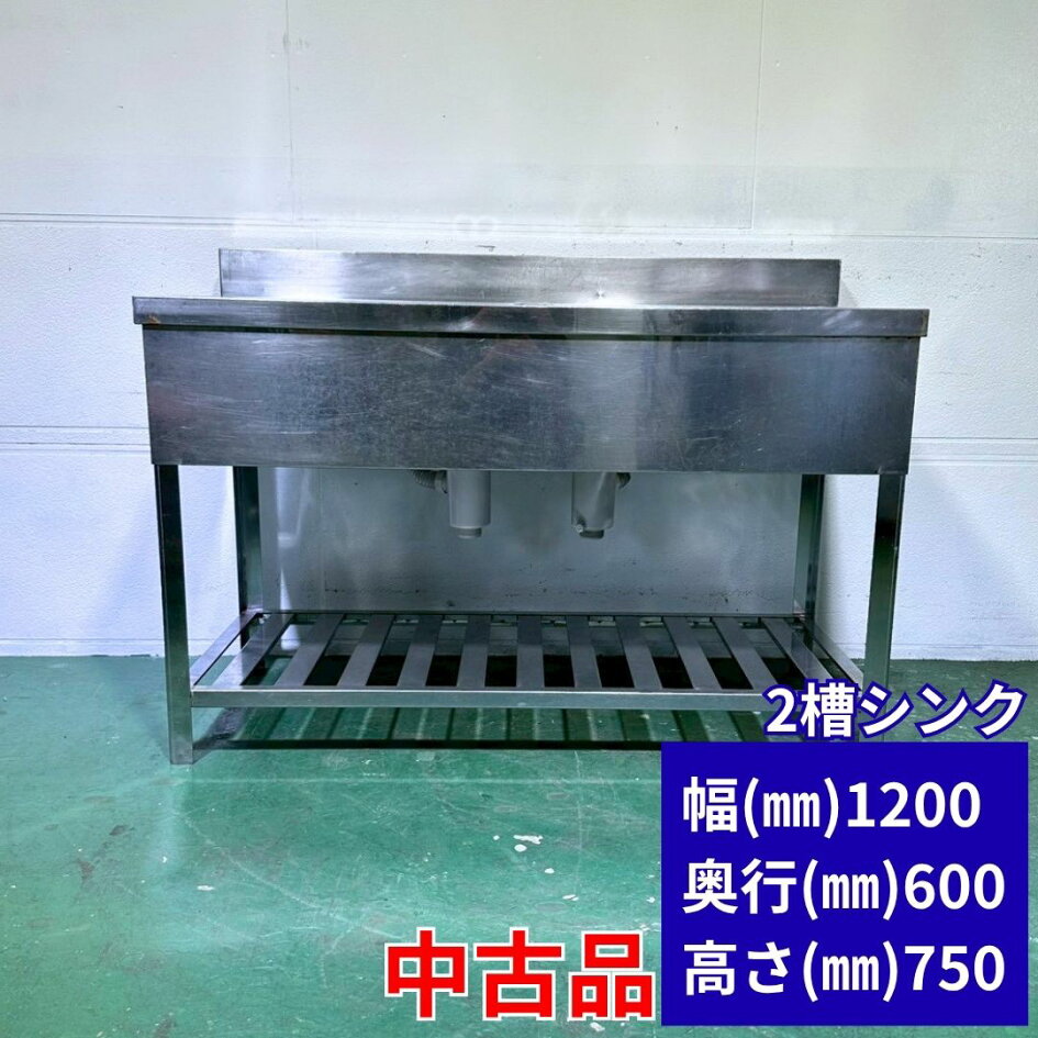 楽天市場 | 銀河厨房 - 業務用厨房機器 ポイント2倍キャンペーン会場