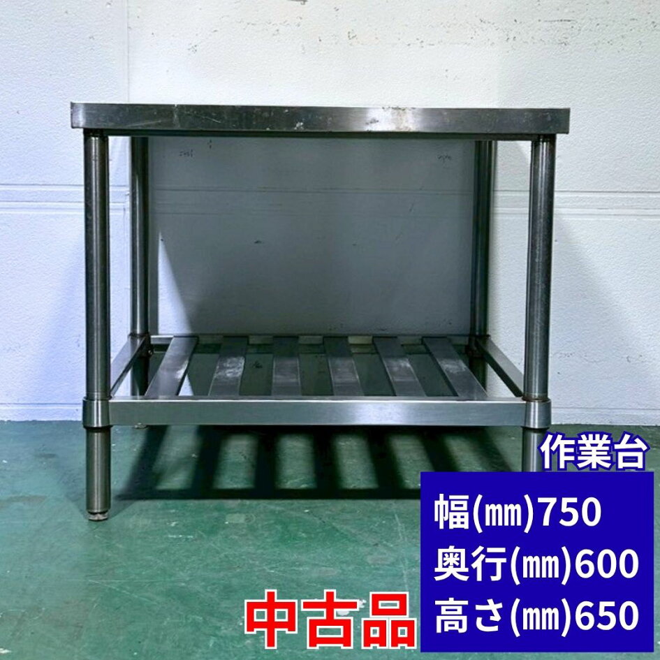 楽天市場 | 銀河厨房 - 業務用厨房機器 ポイント2倍キャンペーン会場
