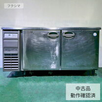 楽天市場】中古】冷蔵コールドテーブル 福島工業(フクシマ) 幅1500 