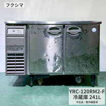 楽天市場】カフェ（冷蔵庫・冷凍庫｜キッチン家電）：家電の通販