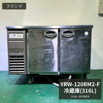 楽天市場】台下冷蔵庫1200✖️450の通販