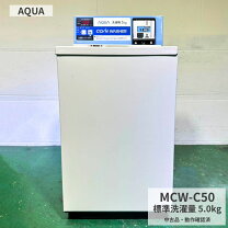楽天市場】小型洗濯機 中古の通販