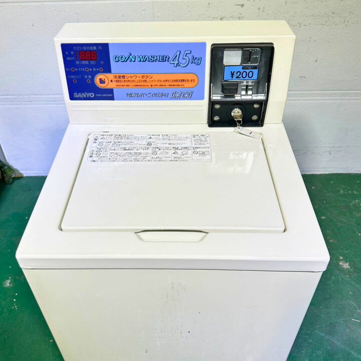 楽天市場】中古 コインランドリー洗濯機 業務用洗濯機 5kg MCW-C50 