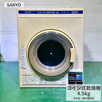 楽天市場】sanyo 乾燥棚の通販