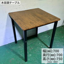 楽天市場】インダストリアル テーブル 中古の通販