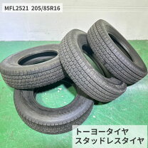 楽天市場】205／85r16 117／115 toyoの通販