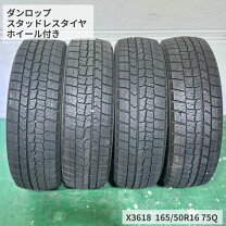 楽天市場】セット 軽自動車 タイヤ4本（扁平率（%）50）の通販