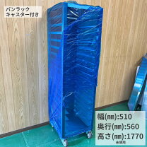 楽天市場】ステンレス ベーカリーラックの通販
