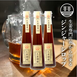 WW[Vbv [ؓ 200ml × 3{ Y F F{ m  WW[G[ IVbv 傤Vbv WW[nC{[ I Ig WW[eB[ Ɖu  