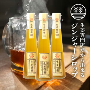 WW[Vbv r[gOj[ 200ml × 3{ Y F F{ m  WW[G[ IVbv 傤Vbv WW[nC{[ I Ig WW[eB[ 