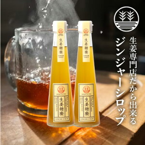 WW[Vbv r[gOj[ 200ml × 2{ Y F F{ m  WW[G[ IVbv 傤Vbv WW[nC{[ I Ig WW[eB[ 