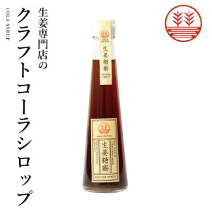 NtgR[Vbv (WW[R[Vbv) 200ml Y F F{ m  IVbv 傤Vbv