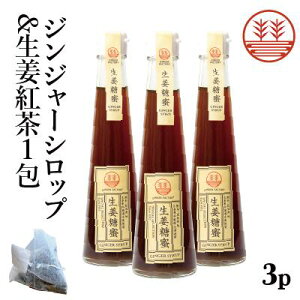 WW[Vbv [ؓ 200ml × 3{ + Ig 1 Y F F{ m  WW[G[ IVbv 傤Vbv WW[nC{[ I Ig WW[eB