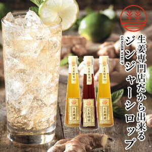 WW[Vbv r[gOj[ 200ml × 2{ [ؓ 200ml × 1{ Y F F{ m  WW[G[ IVbv 傤Vbv WW[nC{[ I Ig 
