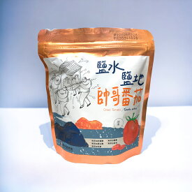 【塩水塩地】ドライトマト 100g 個包装