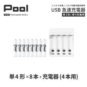 P4 [dr [d [dZbgP4` 8{USB[d̃ZbgGl[v 𒴂e jbPfdr Pool v[ [dr P4lR|X