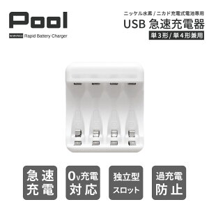 [dr [d USB }[d 4{pP3` P4` p ő4{[dPool Gl[v Ȃǂ̃jbPfdr }[dlR|X