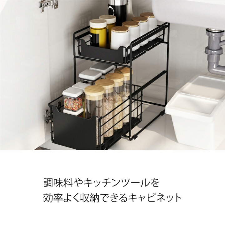 楽天市場 シンク下 収納 スライド キッチンラック 2段 スライド式 引き出し スライドラック 整理 シンプル おしゃれ ステンレス スパイスラック 収納ラック キッチン 食器棚 食器 シンク 新生活 コンロ下 すきま収納 洗面所 宅配便送料無料 ジンジャーエール