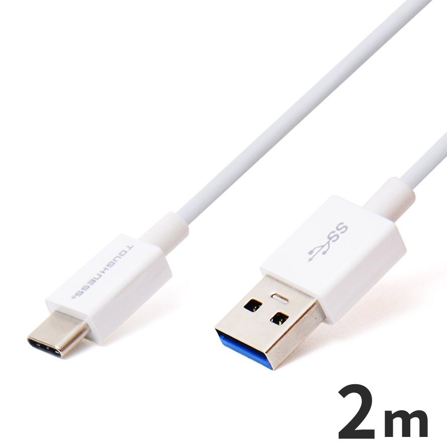 5Gb/sデータ転送対応 断線しにくいUSB-Cタフネスケーブル(R) [USB3.0 GEN1]対応USBタイプA to USBタイプCケーブル2mTYPE-A to TYPE-C ケーブル2mA to C 充電 ＆ データ通信ケーブルネコポス送料無料