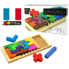 カタミノ 【Gigamic （ギガミック）】KATAMINO 正規輸入品世界中で遊ばれている大人気知育パズル！楽しみながら数学的思考力を養う！脳トレ 知育 パズル 玩具 ボードゲーム ブロック 積木 おもちゃ宅配便送料無料