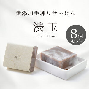 Y肹 a 80g 8Zbg`aƌB̂Ő􂦂܂Bz֑