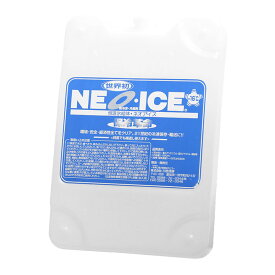 ネオアイス プロ -16℃ ハード 550ml　保冷剤 長時間 ネコポス送料無料