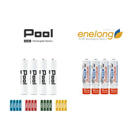 単4電池　4本セット　繰り返し使う　充電池約1000回繰り返し使える enelong　エネロング Pool プール 単4形電池 × 4本セット　ニッケル水素充電池