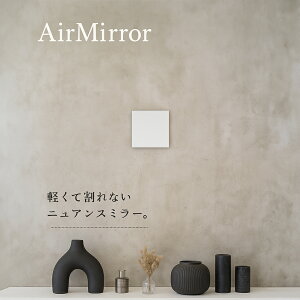 AirMirror }Olbg~[ 14cm~j^Cv XNGA `  \鋾 pl~[ oX[  \ ~[ ~[ pl  }Olbg ~[  Ȃ ϏՌ y DIY t