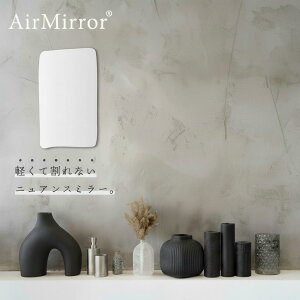 AirMirror (R) [ Irregular rectangle ] c񂾎lp ȃ~[ ΂œ\鋾 t̃sł\܂ ł킢 }Olbg~[ CeA~[ [~[ y ϏՌ 