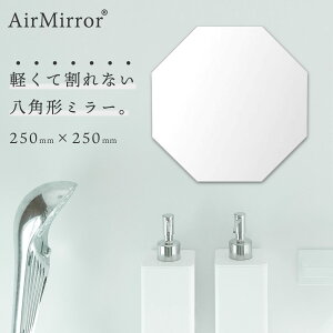 AirMirror p` ~[  }Olbg~[ \鋾 pl~[ oX[  \ ~[ IN^S p 8p` pl  }Olbg   Ȃ ϏՌ y DIY tH[