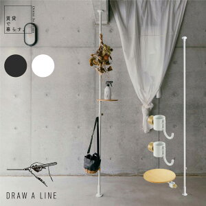 Basic Model Vol.1˂_  DRAW A LINE h[AC Tension Rod C 003 eVbh e[u@tbN 4_Zbg ubN zCg t@200`275cm cp  fBXvC  Rp