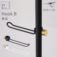 DRAW A LINE ドローアライン 専用パーツ フック ラック 傘置きHook B 縦取付専用 ブラック ホワイト 縦専…