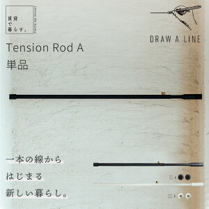 ˂_  DRAW A LINE h[AC Tension Rod A eVbh I VFt nK[ Zbg ubN zCg t@75`115cm cp ǖʎ[ I bN ς  N[