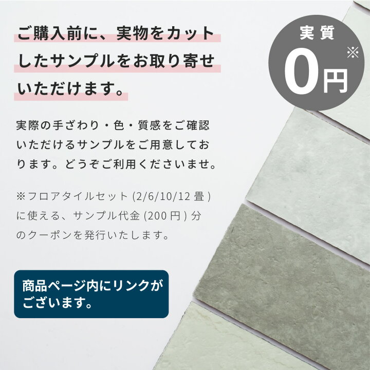 楽天市場】フロアタイル 床 シート 賃貸 DIY 10畳 90枚 木目風 フロア 
