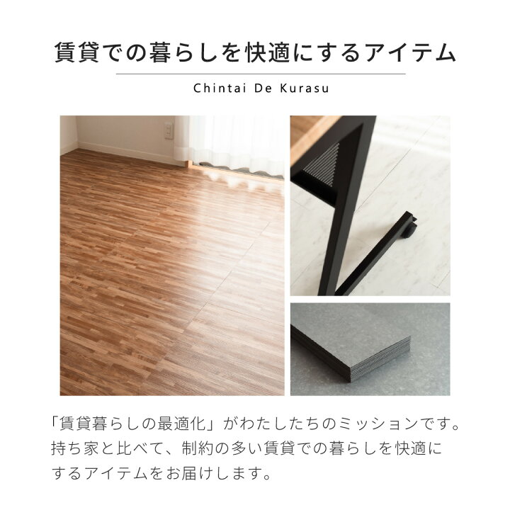 楽天市場】フロアタイル 床 シート 賃貸 DIY 11畳 99枚 木目風 フロア 