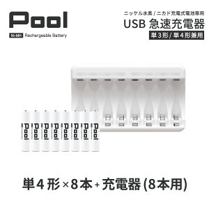 P4 [dr [d [dZbgP4` 8{USB[d̃ZbgGl[v 𒴂e jbPfdr Pool v[ [dr P4lR|X